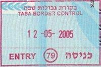 Israel passport stamp